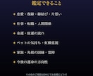 神言霊視『視えたまま』お伝えします 神職家系の神言で運命の根源を視ます イメージ7