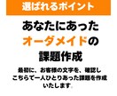 書道のプロが１ヶ月であなたの文字を美しくします 無制限指導であなたの嫌いな文字を変えます！「すきま時間」 イメージ3
