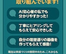 リアルなAI画像を制作＆生成ノウハウも伝授ます AI初心者さんも安心✨一緒に理想の画像を作りましょう！ イメージ10