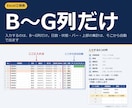 エクセル工程表・ガントチャート表を提供します Excelテンプレート。日付を入れるだけで進捗管理 イメージ3