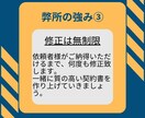 行政書士がお客様の契約書をリーガルチェックします できるだけ依頼者様が有利となるような契約内容に仕上げます イメージ4