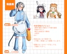 IRIAM･TRPGデザイン作成いたします 丁寧・迅速・寄り添った対応を心掛けています。 イメージ2