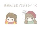 あなただけのオリジナルミニキャラお描きします 優しくて柔らかい穏やかな、ミニキャラ作りませんか？ イメージ3
