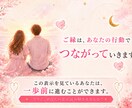 生年月日から2人の恋愛相性を読み解きます 2人の恋愛傾向や相性、今後の関係のヒントをお伝えします イメージ4