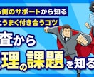デザインのプロが高品質なWEB画像作成します バナー/ヘッダー/サムネイル/SNS画像 等のWEB画像作成 イメージ6