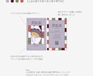 見た人の印象に残る名刺・ショップカードを制作します お客様の魅力をデザインを通して伝えます！ イメージ4