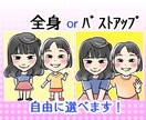 2パターンお渡し☆シンプルで笑顔の似顔絵を描きます ご要望込み価格！文字、服装、ポーズお気軽にお伝えください！ イメージ2
