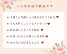 あなたと恋人やパートナーの惚気話、楽しく聞きます 身近な人に話せない激甘惚気話を幸せな気持ちでお聞きします！ イメージ5