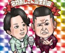 ビックリマンシール風の似顔絵作成します 好きな衣装や装備で自分らしく！お気軽にご相談ください。 イメージ2