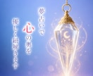 気になる夢のメッセージを丁寧に読み解きます あなたの夢が伝えたい大切な意味をお届けします イメージ1