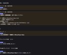 AI搭載Discord BOT制作・運用します 話しかけるだけ！AIが答えるオリジナルBOT イメージ2