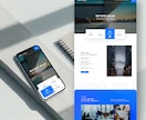 高品質なオリジナルWEBデザインを制作いたします ブランド価値を高めるWebデザイン制作 イメージ5