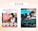 想いが伝わるWEB画像制作いたします どんな小さなこだわりもお受けします！お気軽にご相談ください。 イメージ3