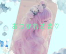 ちょこっとでもOK！お話相手になります ♡毎日頑張るあなたへ♡お疲れ様♡がんばったね♡ イメージ1