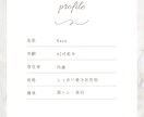 あなたの悩みごとや相談事を一緒に解消します 失恋/浮気/離婚/つらいですよね　一人で悩まないで！！ イメージ2