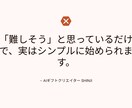 Claude導入をビデオ通話で60分サポートします IT初心者歓迎｜Mac・Windows両対応 イメージ9