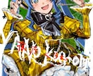 立ち絵や動画用1枚絵作成します ガサッとした質感と原色の強い色合いを得意としています！ イメージ5