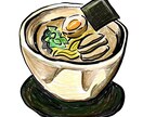 筆と色鉛筆でイラスト描きます アナログ感のあるあったかい絵を描いています イメージ1