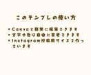 Instagram投稿テンプレ作ります Canvaで簡単編集できる10枚セット⭐︎ママさん向け⭐︎ イメージ3
