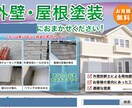 広告看板・チラシを作成します 「目に止まりやすいデザインを！」 イメージ2