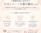 カードであなたのお悩みに寄り添います あなたに今必要なメッセージをお届けします イメージ3