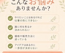 あなたの経験を活かす在宅事業を一緒に設計します 仕事・強み・生活に合うあなたの事業プランを具体化します イメージ2