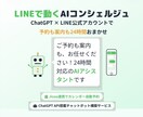 ペットサロン・美容向け自動LINE予約を構築します 人件費削減と集客UPを同時に実現 イメージ1