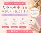 チャット15分♡タロット♡霊視♡サクサク鑑定します あなたの気持ちが楽になりますように♡いつでも相談してください イメージ1