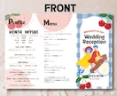 イラスト付きプロフィールブック作成します Canva編集！世界にひとつだけのプロフィールブック♪ イメージ3