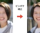 遺影写真をAIにて作成いたします 良い写真が見つからなくても、AIならなんとか仕上げられます イメージ4