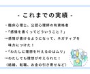 頭の中のごちゃごちゃをノートを使って整理します 悩みのループを抜け出す！内観で気持ちを整理するノート術 イメージ5