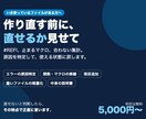 Excel・マクロを修正・改修します 壊れた関数・動かないマクロ、直します イメージ1