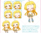 2体＆表情3種付きでかわいいミニキャラ制作します 実績作りのため先着5名様限定価格！ペア画や商用利用も可能です イメージ4