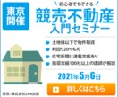 格安！バナー広告、ヘッダー等1500円で作成します 商品やサービスの魅力をお伝えするデザインを作成いたします！ イメージ3