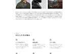 STUDIOでWEBサイト制作・LP制作を致します マーケターが安価で簡単、使いやすく成果の出やすいサイト制作！ イメージ5