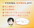 サムネで魅せる！ココナラ出品画像制作します 【4月限定価格】POPなデザイン、親しみやすいデザインが得意 イメージ10