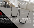 あなたのイメージを基にチラシ作成いたします 「頭の中にイメージはあるんだけど…」を基に広告を作成します。 イメージ3