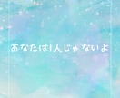 今は正論より優しさが欲しいの！を叶えます 喜怒哀楽、思いっきり吐き出して軽くなりましょう☆彡 イメージ10