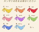 愛犬のSNSのアイコンやグッズ制作用にお描きます 可愛い愛犬のお顔イラスト作成します！ イメージ5