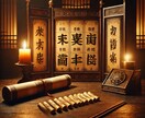 韓国式四柱推命×タロット｜恋愛占い・相性診断します 彼の気持ち・未来・結婚の可能性を理論的に鑑定します イメージ6