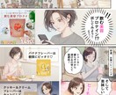 漫画制作します │「漫画にしたい！」思いにお答えします イメージ1