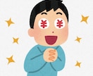 秘密にしたい✅リアル不労収入のやり方を教えます やっぱり副業より安心な本業⭕️しかも自分は一切働かない✅ イメージ1