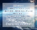 魂の過去世契約を完全解除／潜在意識を再構築します 7回集中変容プログラムで愛と豊かさを阻む過去世を解除します イメージ5