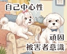 親に振り回される人生、もう終わりにします 【大人の親子関係】自分を生き直すために、今こそ心を取り戻す！ イメージ7