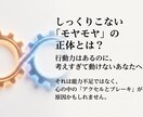 紫微斗数であなたの隠れた才能と適職を読み解きます 葛藤を紐解き、無理なく生きる為の才能と適職をロジカルに解析 イメージ2