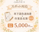 再下請負通知書＋作業員名簿を作成します 再下請＋名簿を最短でまとめて作成 イメージ1