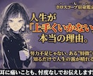 なんだか上手くいかない！と思う、その理由教えます ある"特徴"を知るだけで人生の霧が晴れていく鑑定です イメージ1
