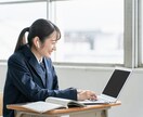 英語で悩む全ての人のための専門家庭教師します 課題・定期テスト・受験・英検・TOEICに完全個別対応 イメージ1