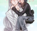 イラスト依頼制作致します 夢絵　一枚絵　デザイン　立ち絵　漫画受け付けております。 イメージ6