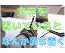 あなただけの【元気になる方法】を一緒に考えます ”解決にフォーカス”してずっと使える元気になる方法を考えます イメージ9